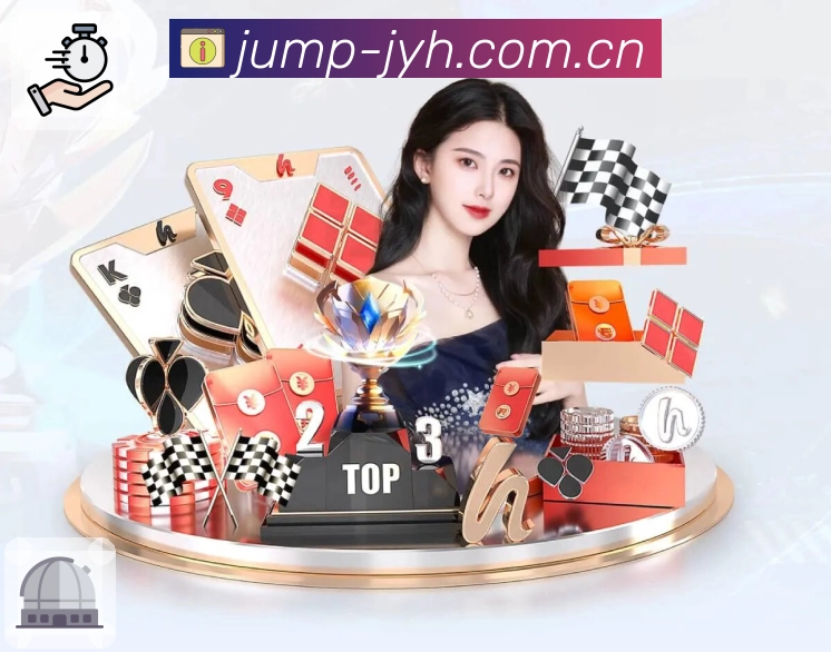 <strong>九游会App</strong>界面展示