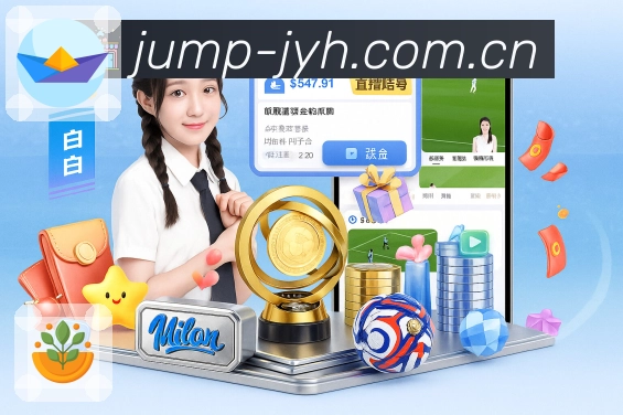 实时数据与统计分析