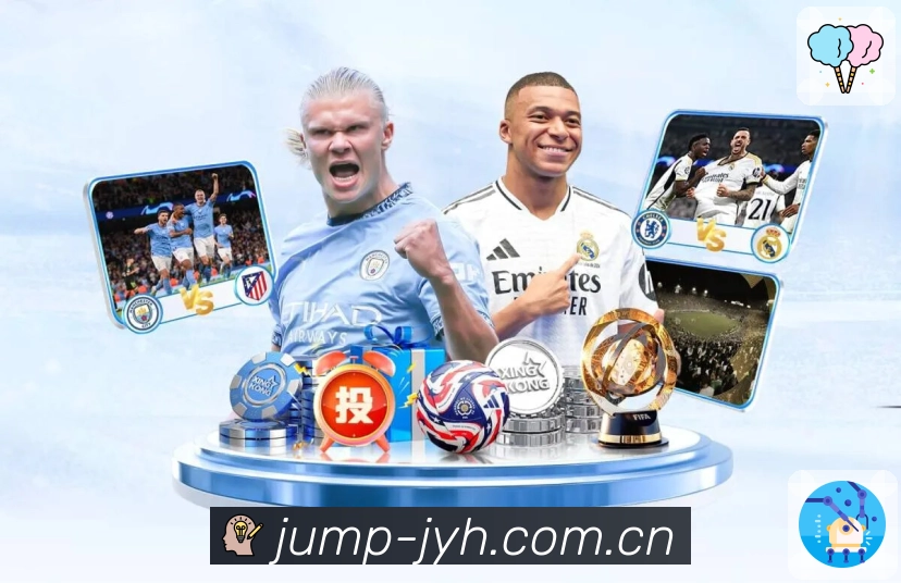 电竞直播赛程专区